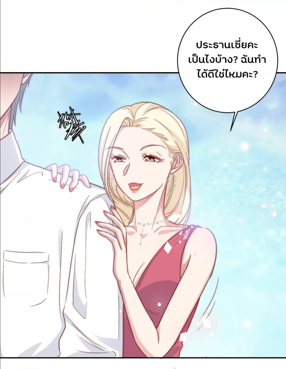 อ่านการ์ตูน มังงะ